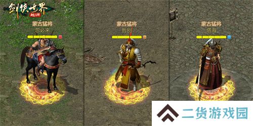  超燃Boss战！来《剑侠世界：起源》和帮会兄弟们血战到底