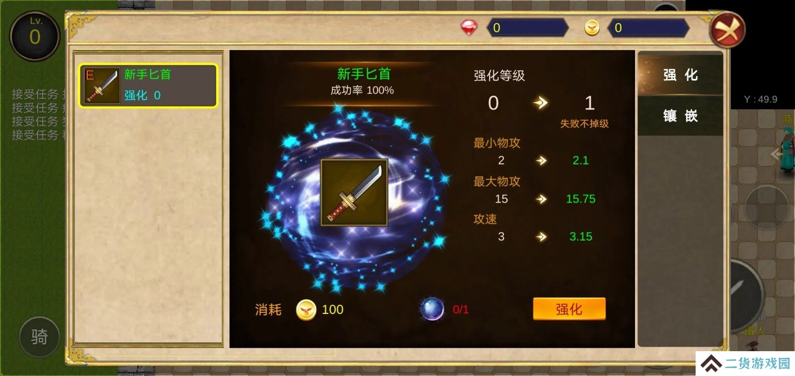 降龙猎手