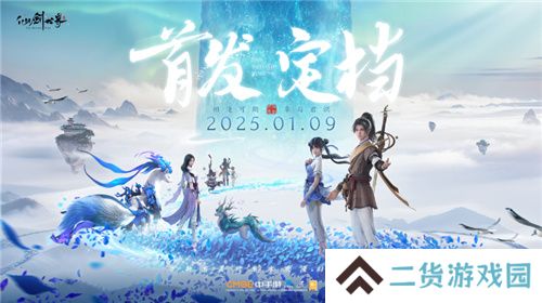 国民级IP大一统后，竟然一口气端上来3款大作！