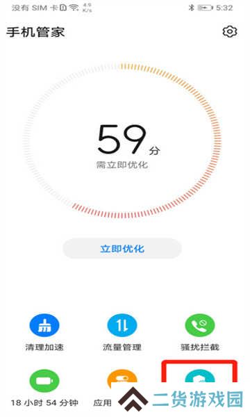 网飞猫app最新版