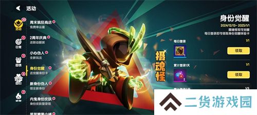 周年庆典持续升温，《太空杀》×《猪猪侠》第二弹福利揭晓