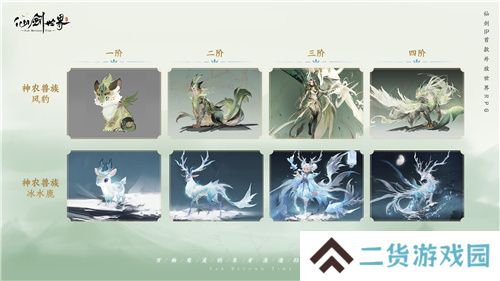 现场实录！《仙剑世界》线下见面会：首发版本全面升级，试玩实机获玩家好评！