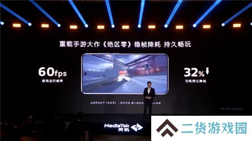 旗舰同级GPU就是猛！天玑8400手游大作轻松满帧无压力