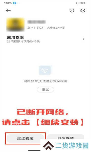 网飞猫app最新版