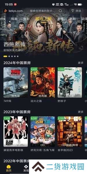 可可影视下载官方