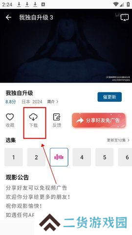 雪豹视频图片10