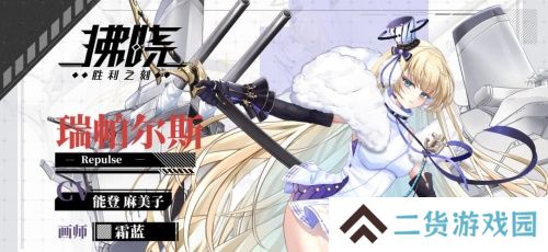 《拂晓：胜利之刻》重大版本更新 共赴“破晓的新章”