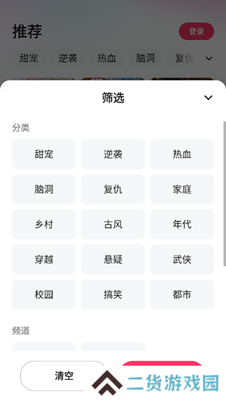 使用教程2
