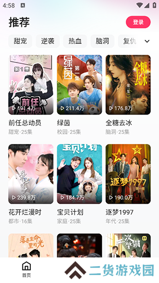 使用教程1