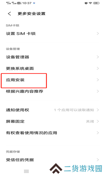 网飞猫app最新版