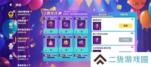 周年庆典持续升温，《太空杀》×《猪猪侠》第二弹福利揭晓