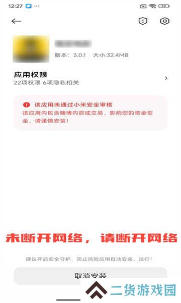 网飞猫app最新版