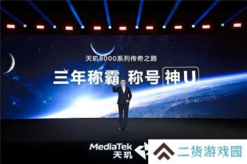 旗舰同级GPU就是猛！天玑8400手游大作轻松满帧无压力