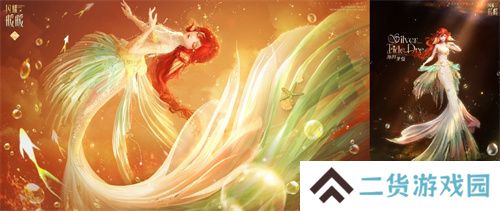 《闪耀暖暖》主题活动“海的梦弦”限时开启 参与活动免费送120抽