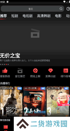 使用说明1