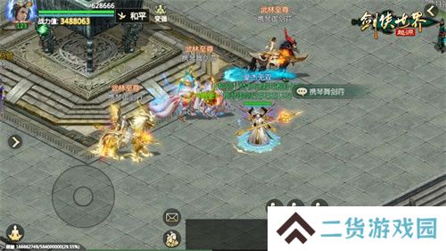 名满天下！《剑侠世界：起源》三大主城见证江湖最高荣誉