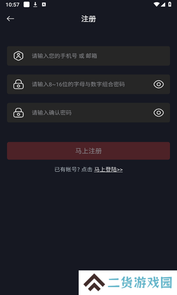网飞猫app最新版