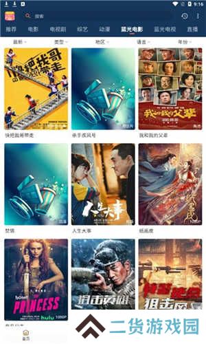 小熊影视最新版软件介绍