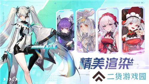 今日挑战,即刻开构!《重构:阿塔提斯》全平台公测今日开启