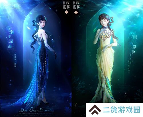 《闪耀暖暖》主题活动“海的梦弦”限时开启 参与活动免费送120抽