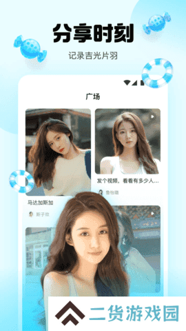 水仙直播app最新版