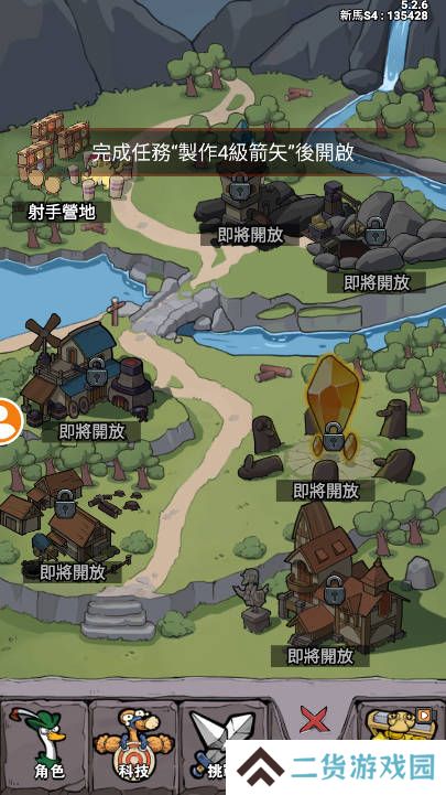 别破防鸭