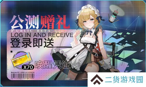 今日挑战,即刻开构!《重构:阿塔提斯》全平台公测今日开启