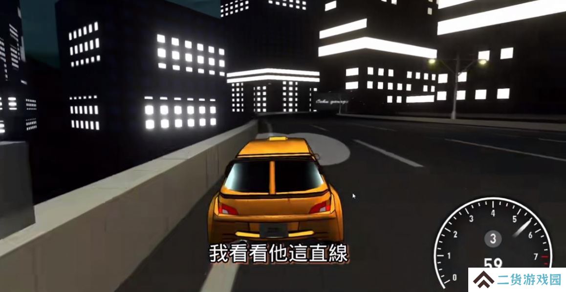 公路勇士2中文版