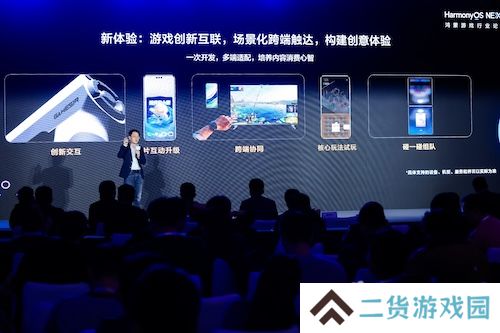 游戏产业加速鸿蒙化步伐：超1800款鸿蒙原生游戏已上架