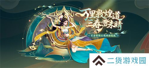 周年庆典持续升温，《太空杀》×《猪猪侠》第二弹福利揭晓