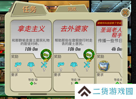 久等了！《辐射》手游单机版新版本上线