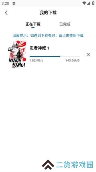 雪豹视频图片7