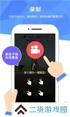 鼠标精灵手机版