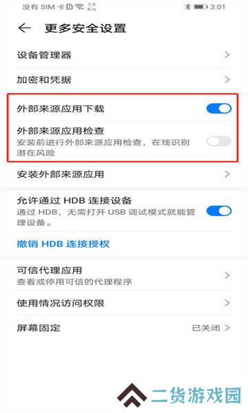 网飞猫app最新版