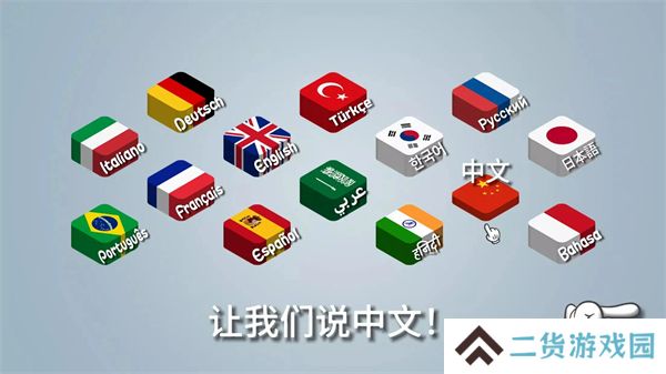 沙威玛传奇安卓