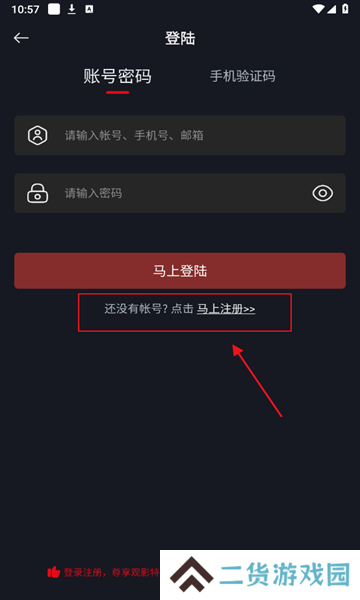 网飞猫app最新版