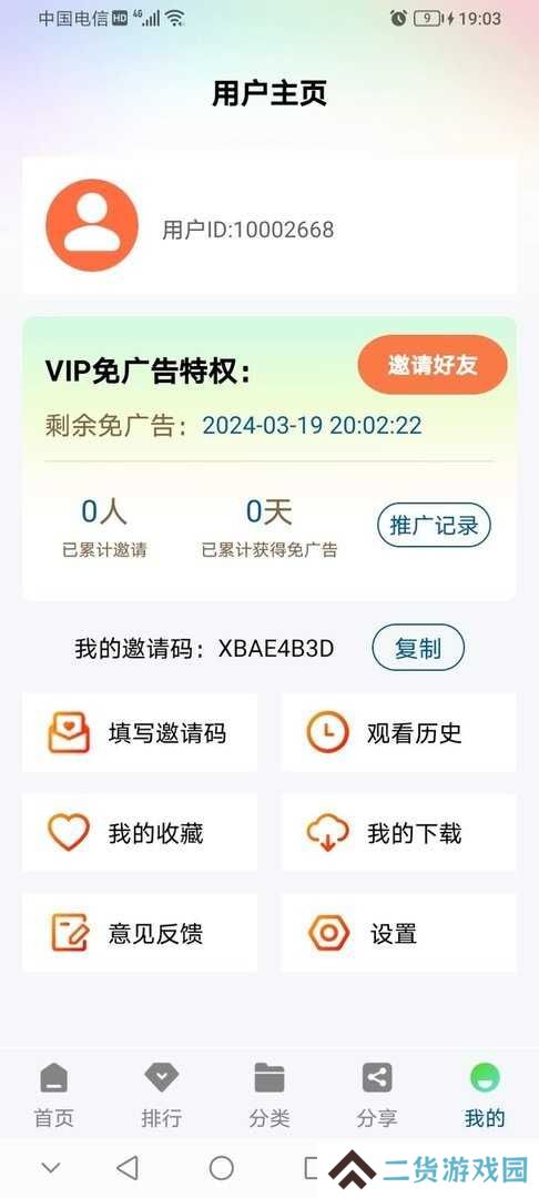 雪豹视频
