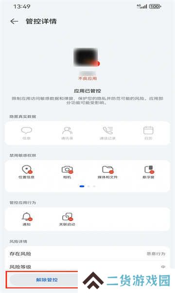 网飞猫app最新版