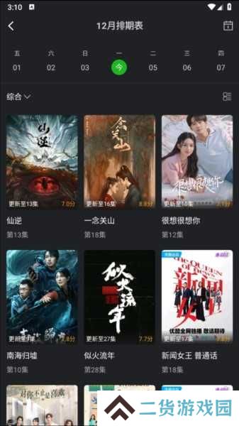 狮子影评