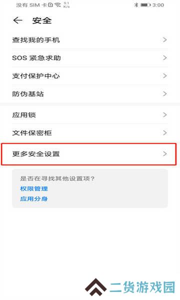 网飞猫app最新版
