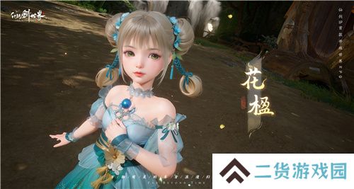 《仙剑世界》制作人专访爆料,这个无数国人想象的世界我们做到了