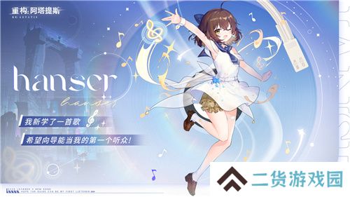 今日挑战,即刻开构!《重构:阿塔提斯》全平台公测今日开启