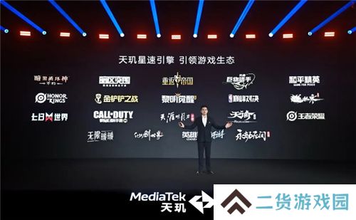 旗舰同级GPU就是猛！天玑8400手游大作轻松满帧无压力