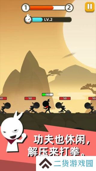 我功夫贼溜