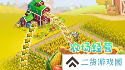 梦想城镇最新版