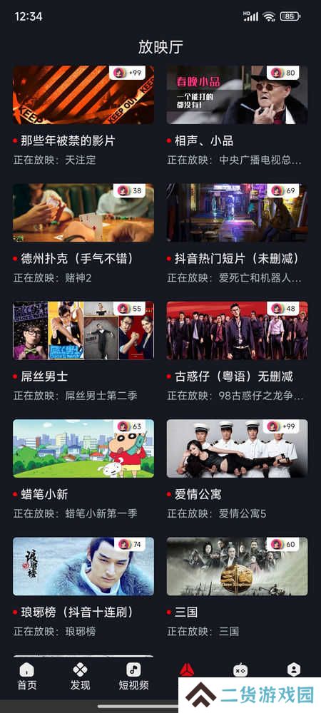 网飞猫2025年最新版下载
