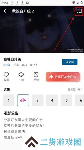 雪豹视频图片9
