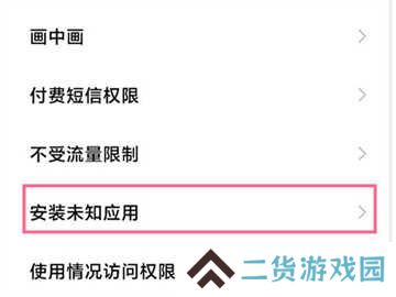 网飞猫app最新版