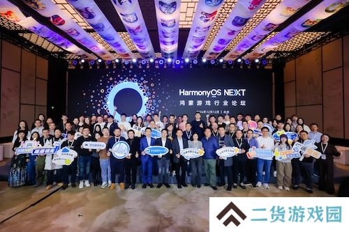 游戏产业加速鸿蒙化步伐：超1800款鸿蒙原生游戏已上架