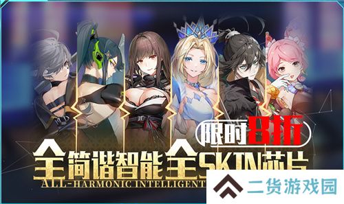 今日挑战,即刻开构!《重构:阿塔提斯》全平台公测今日开启